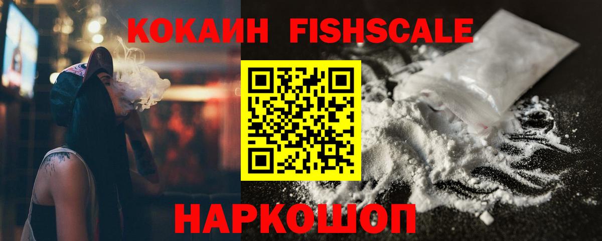 COCAIN 98%  КОКАИН 98%  Кузнецк  Вход с VPN 