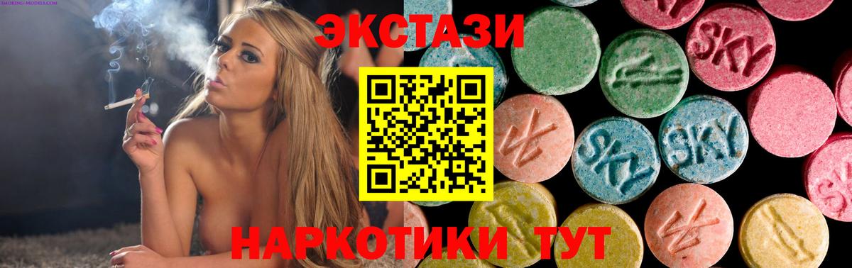нарко площадка как зайти  ЭКСТАЗИ  hydra   Кузнецк  Ecstasy 300 mg  Вход с VPN  Ecstasy VHQ 