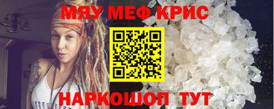 мефедрон Кимры