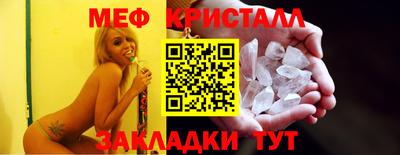спиды Кинель