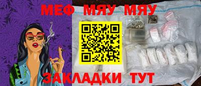 мефедрон Кимры