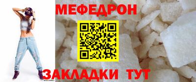 сатива Прокопьевск