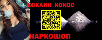 мефедрон Кимры