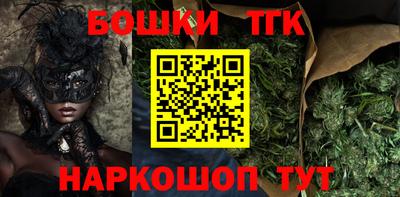 экстази Канаш