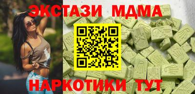 спиды Кинель