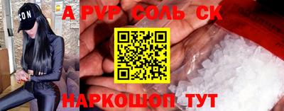 спиды Кинель