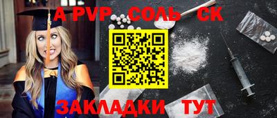 мефедрон Кимры