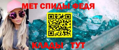 мефедрон Кимры