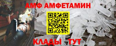 спиды Кинель