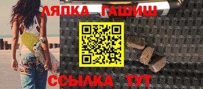 стафф Протвино