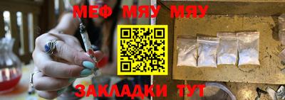 мефедрон Кимры