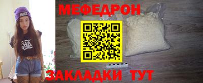 мефедрон Кимры