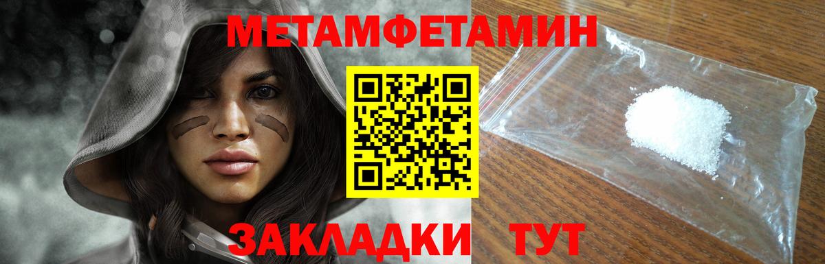 LSD-25  Конопля  Кузнецк  МДМА  ГАШ  Экстази  КОКАИН  Вход с VPN  Меф МЯУ МЯУ  Меф  