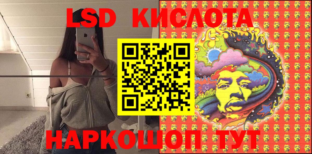 Марки NBOMe 1,5мг Кузнецк