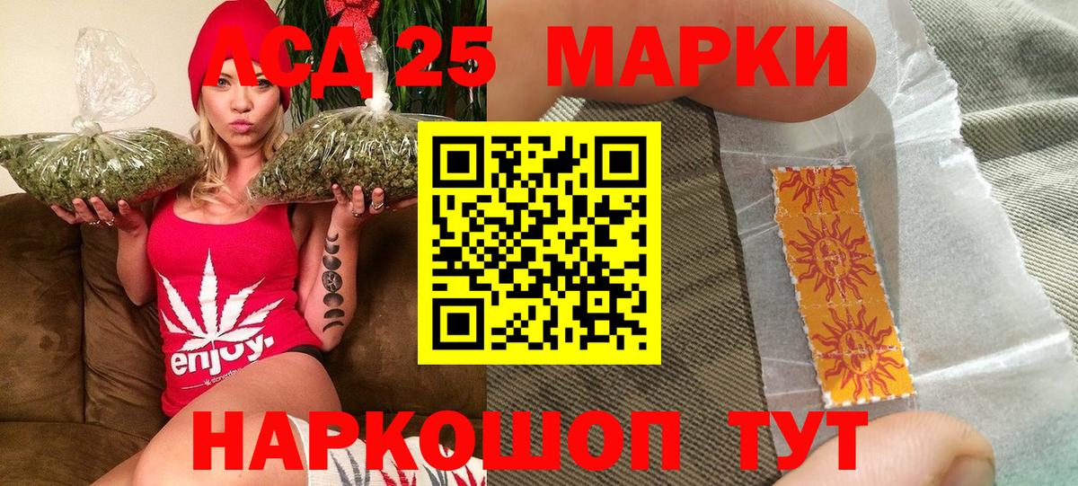 сколько стоит  Марки 25I-NBOMe 1,8мг  Кузнецк  Марки 25I-NBOMe  Вход с VPN  Марки 25I-NBOMe 1,8мг 