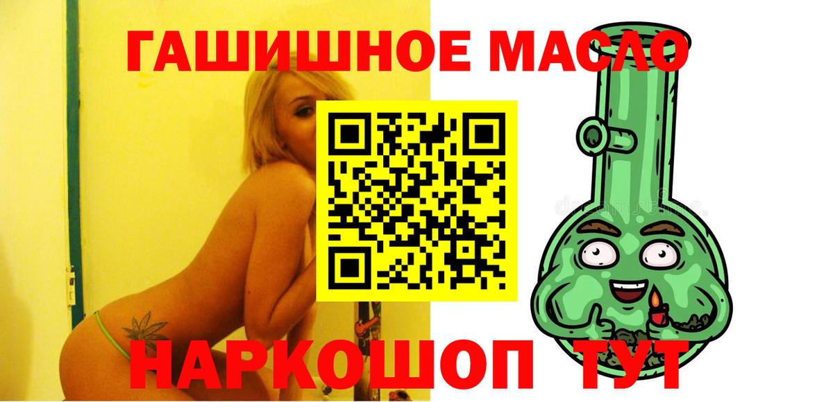 Дистиллят ТГК жижа Кузнецк