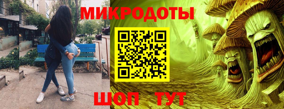 Галлюциногенные грибы Magic Shrooms  Псилоцибиновые грибы прущие грибы  Кузнецк  Вход с VPN 