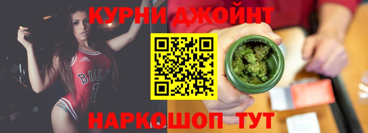 Канабис White Widow  Бошки марихуана VHQ  Канабис конопля  Кузнецк  Вход с VPN 